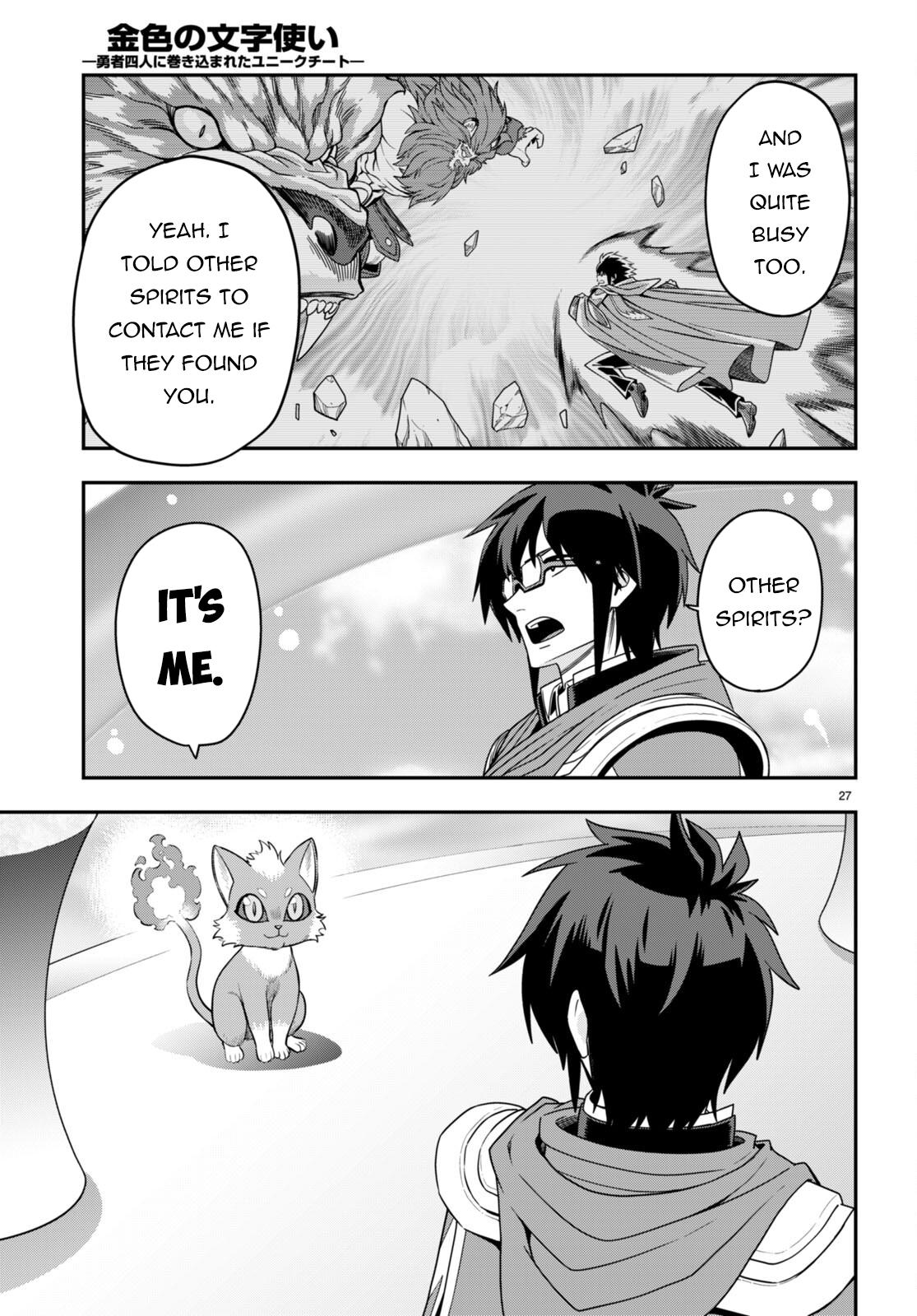 Konjiki no Word Master Chap 103 - Next Chap 104