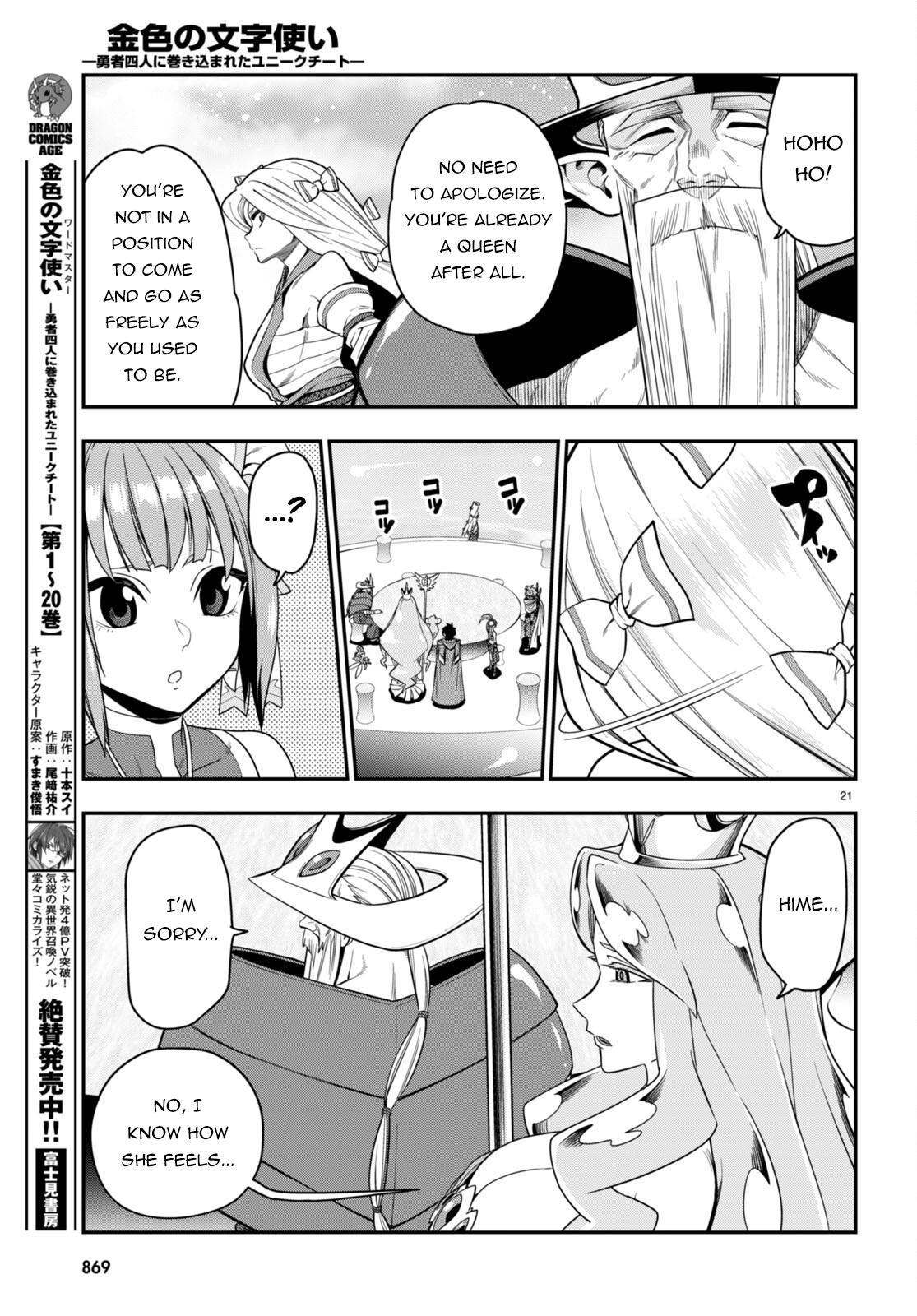 Konjiki no Word Master Chap 103 - Next Chap 104