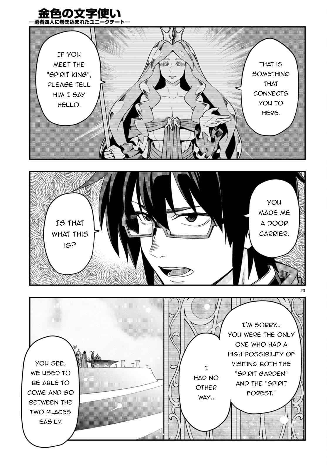 Konjiki no Word Master Chap 103 - Next Chap 104