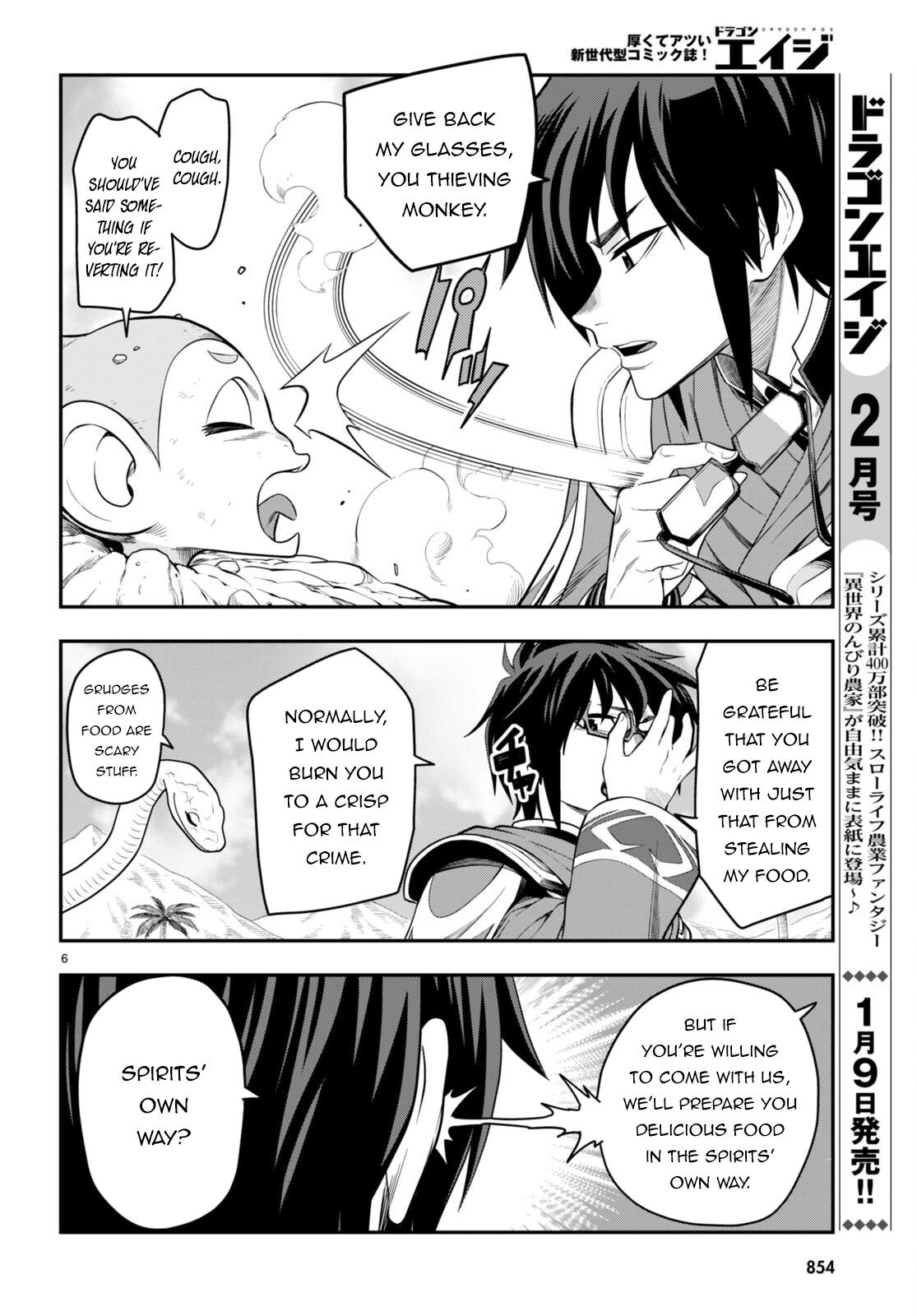 Konjiki no Word Master Chap 103 - Next Chap 104