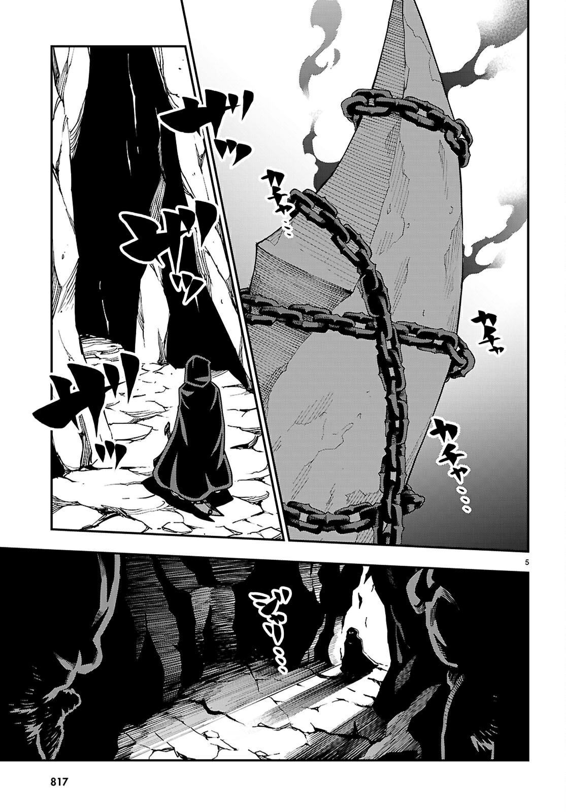 Konjiki no Word Master Chap 117 - Next Chap 118