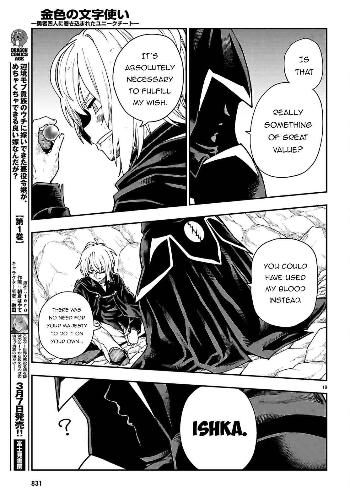 Konjiki no Word Master Chap 117 - Next Chap 118