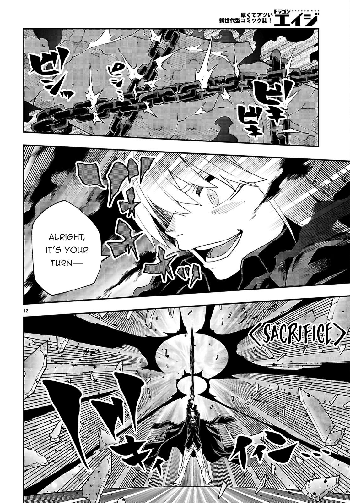 Konjiki no Word Master Chap 117 - Next Chap 118