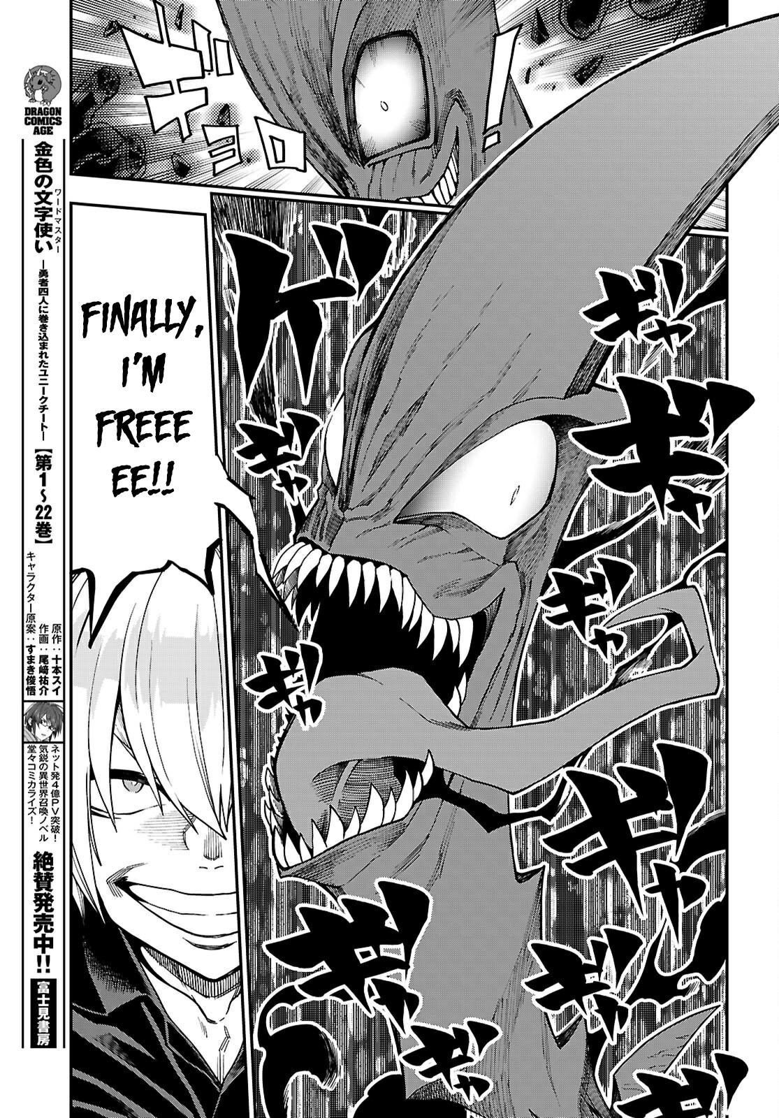 Konjiki no Word Master Chap 117 - Next Chap 118