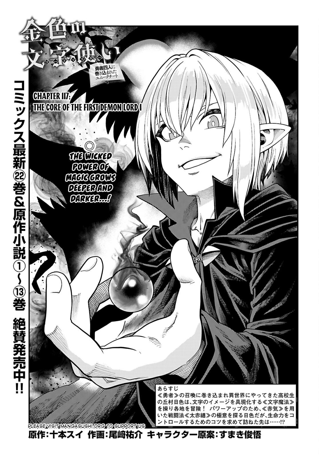 Konjiki no Word Master Chap 117 - Next Chap 118