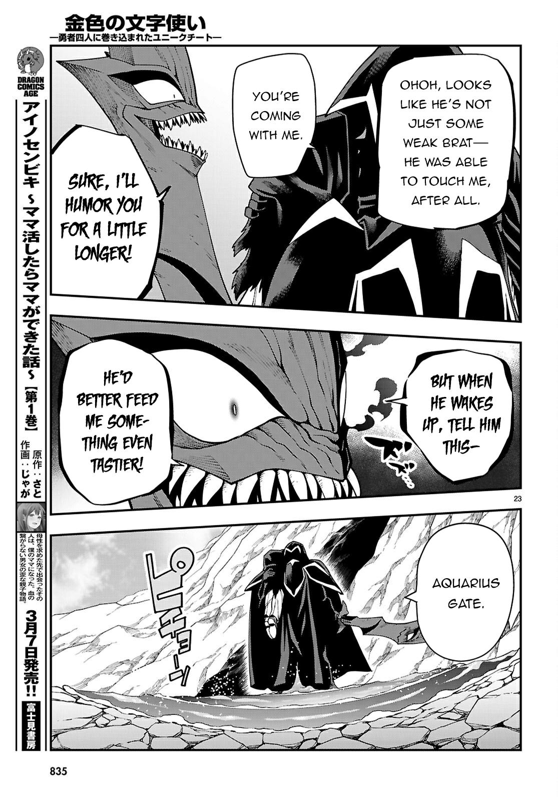 Konjiki no Word Master Chap 117 - Next Chap 118