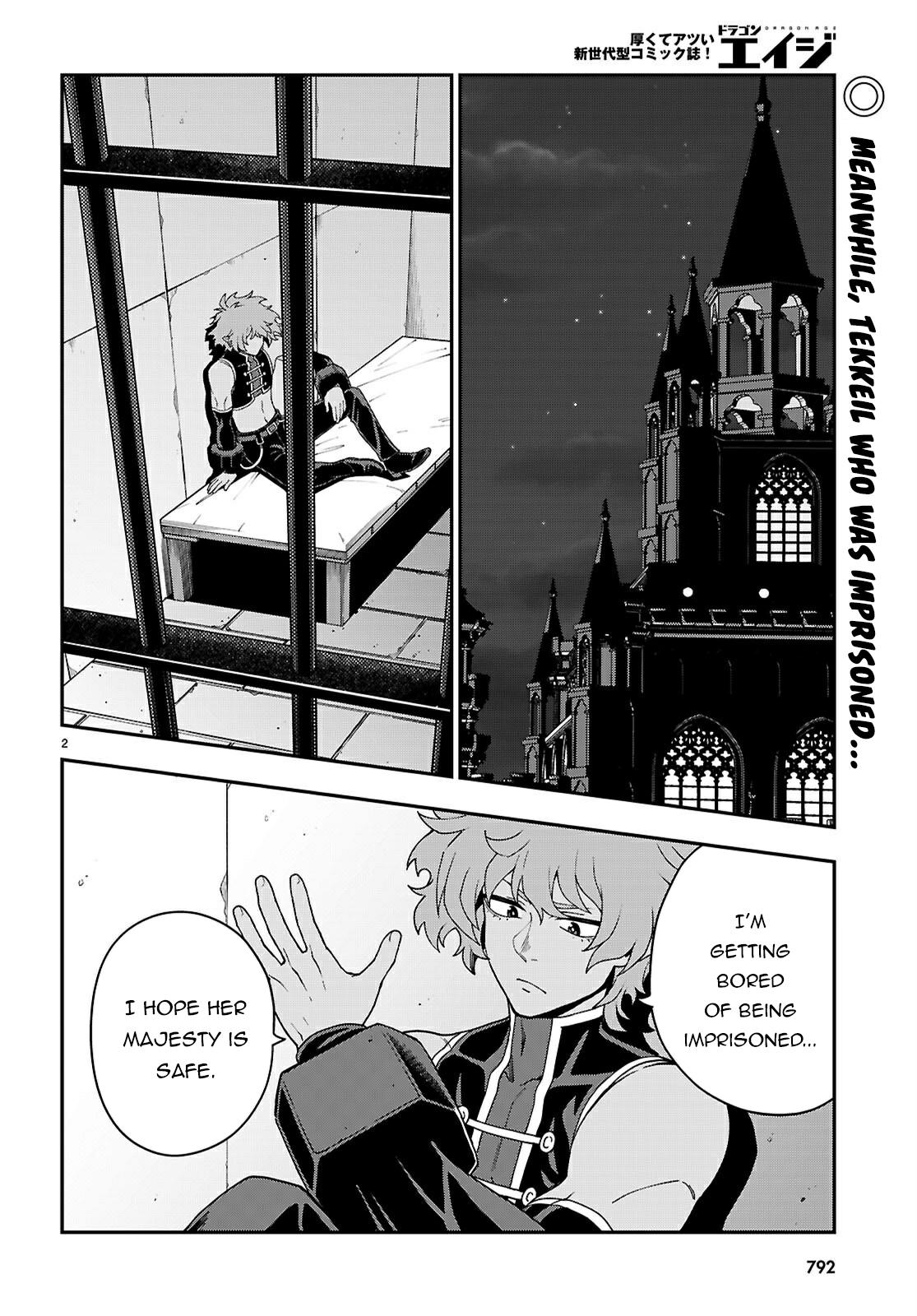 Konjiki no Word Master Chap 114 - Next Chap 115