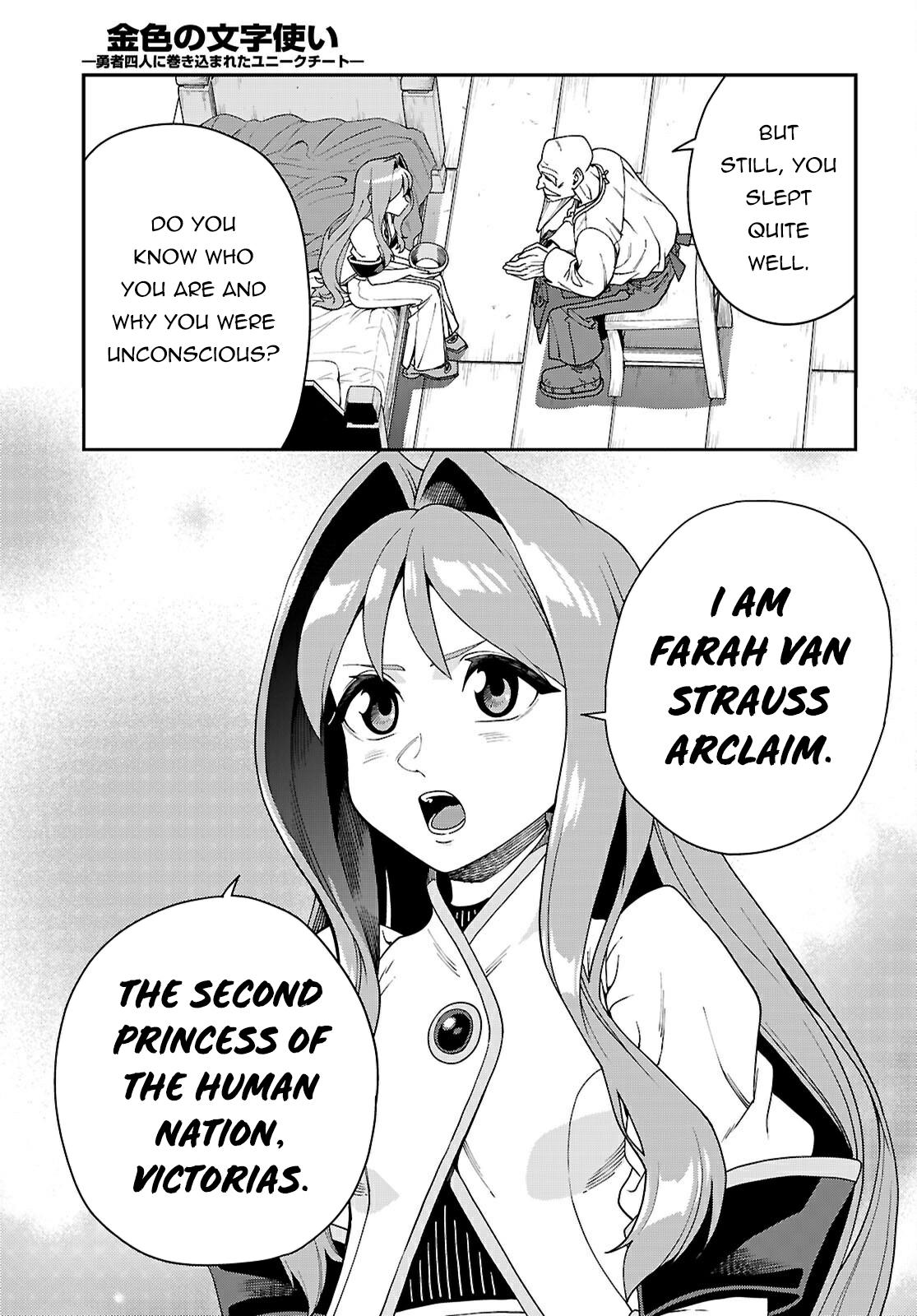 Konjiki no Word Master Chap 114 - Next Chap 115