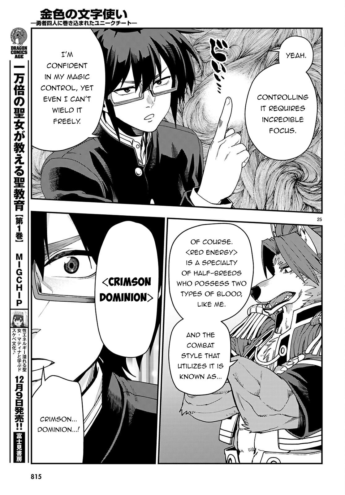 Konjiki no Word Master Chap 114 - Next Chap 115