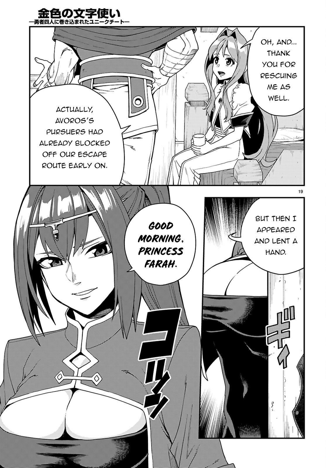 Konjiki no Word Master Chap 114 - Next Chap 115