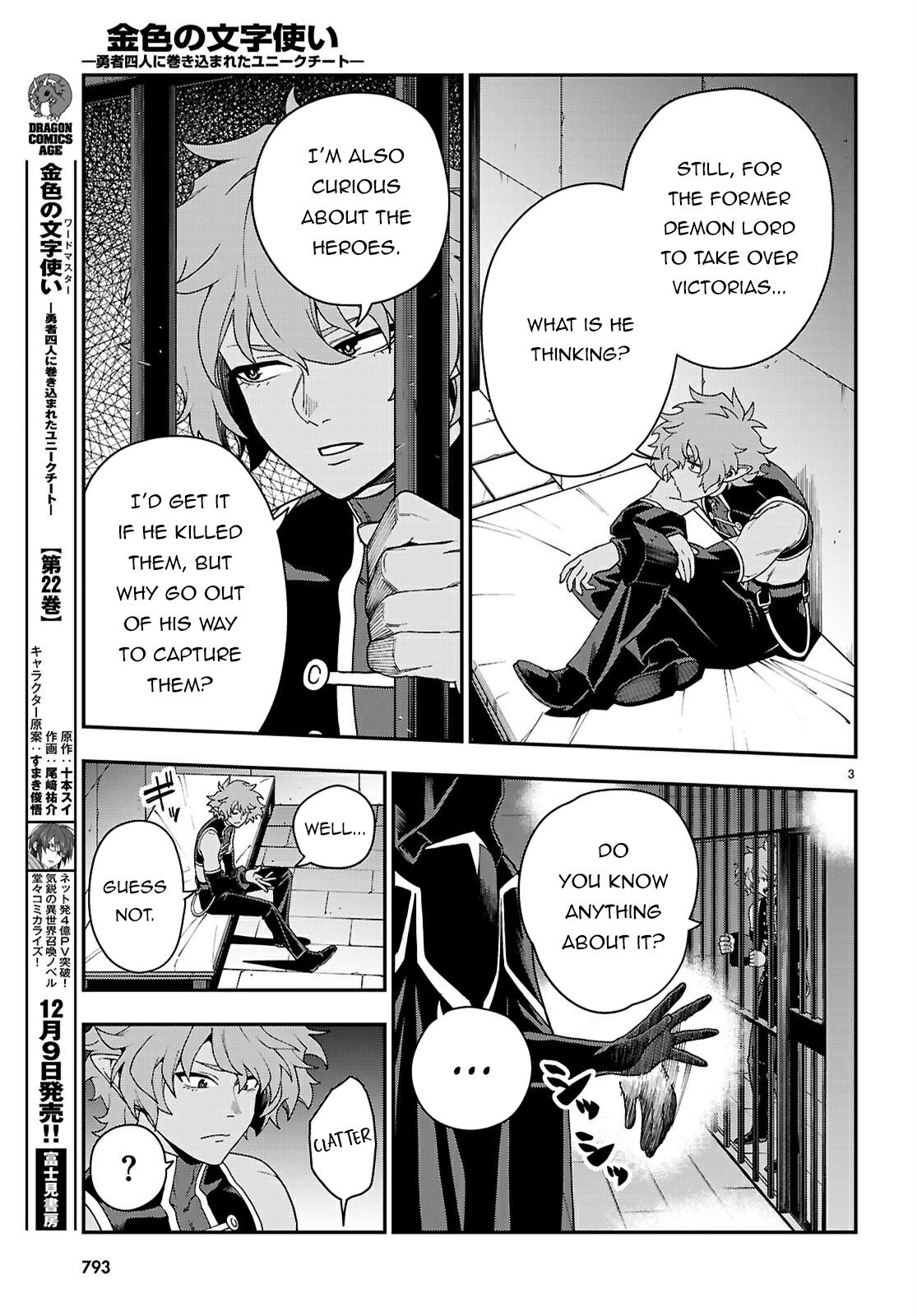 Konjiki no Word Master Chap 114 - Next Chap 115