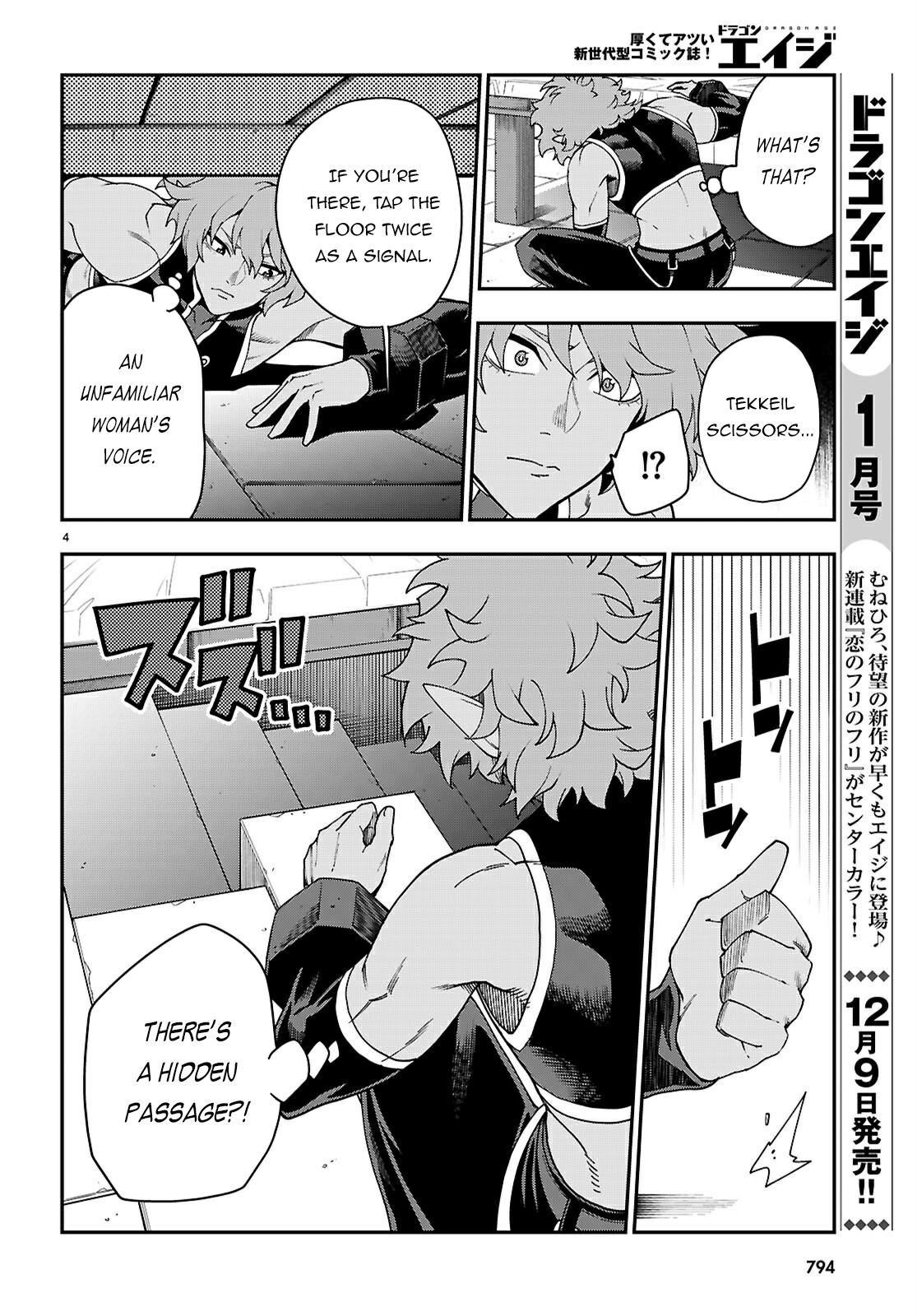 Konjiki no Word Master Chap 114 - Next Chap 115
