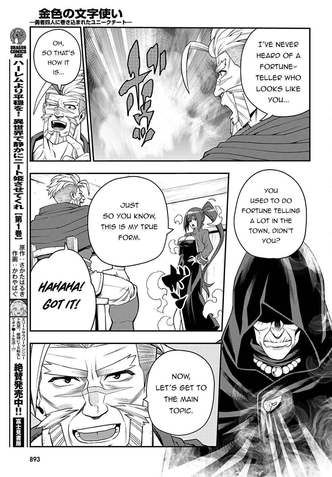 Konjiki no Word Master Chap 115 - Next Chap 116