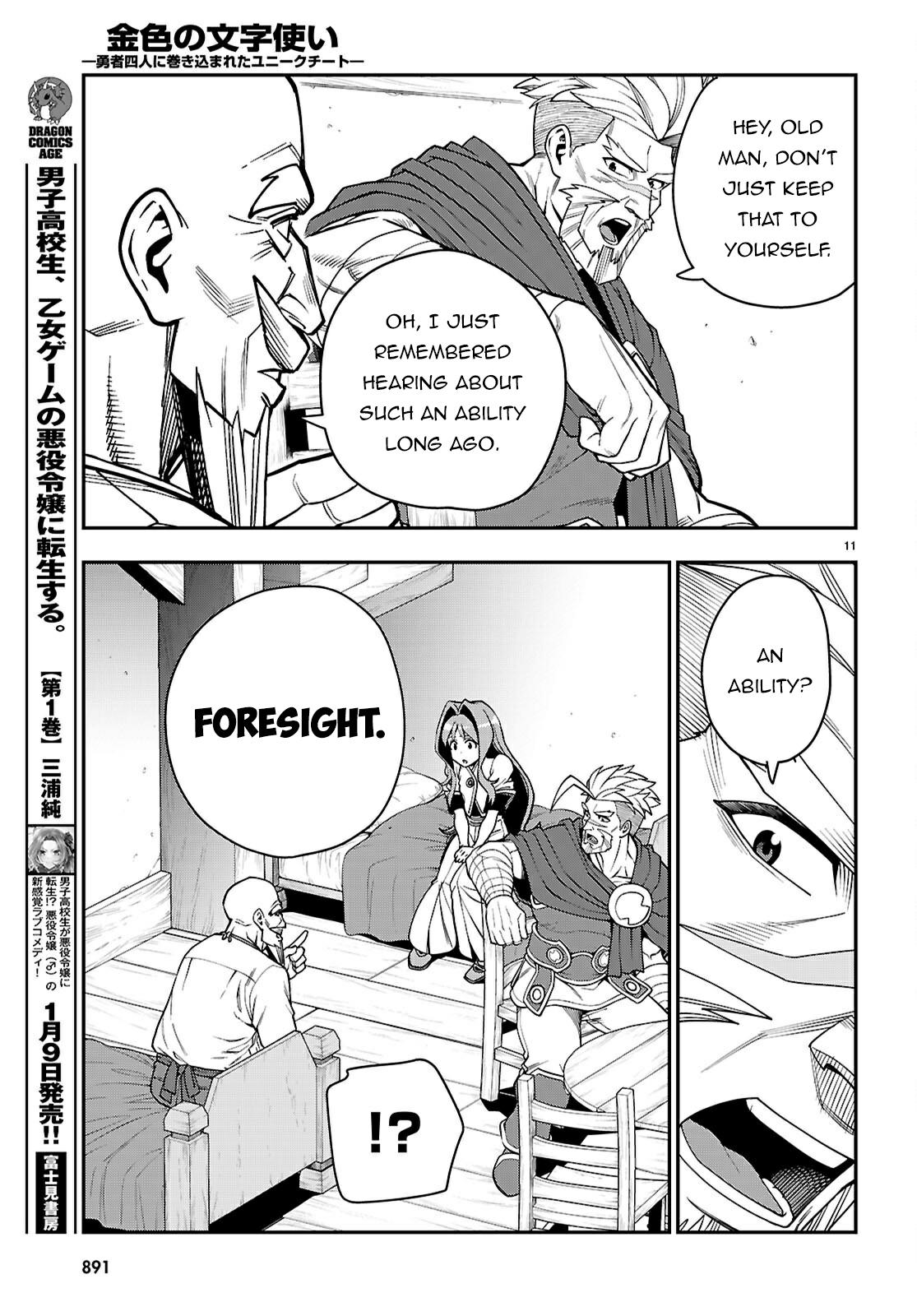 Konjiki no Word Master Chap 115 - Next Chap 116