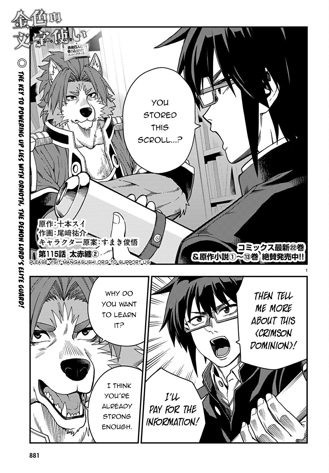 Konjiki no Word Master Chap 115 - Next Chap 116