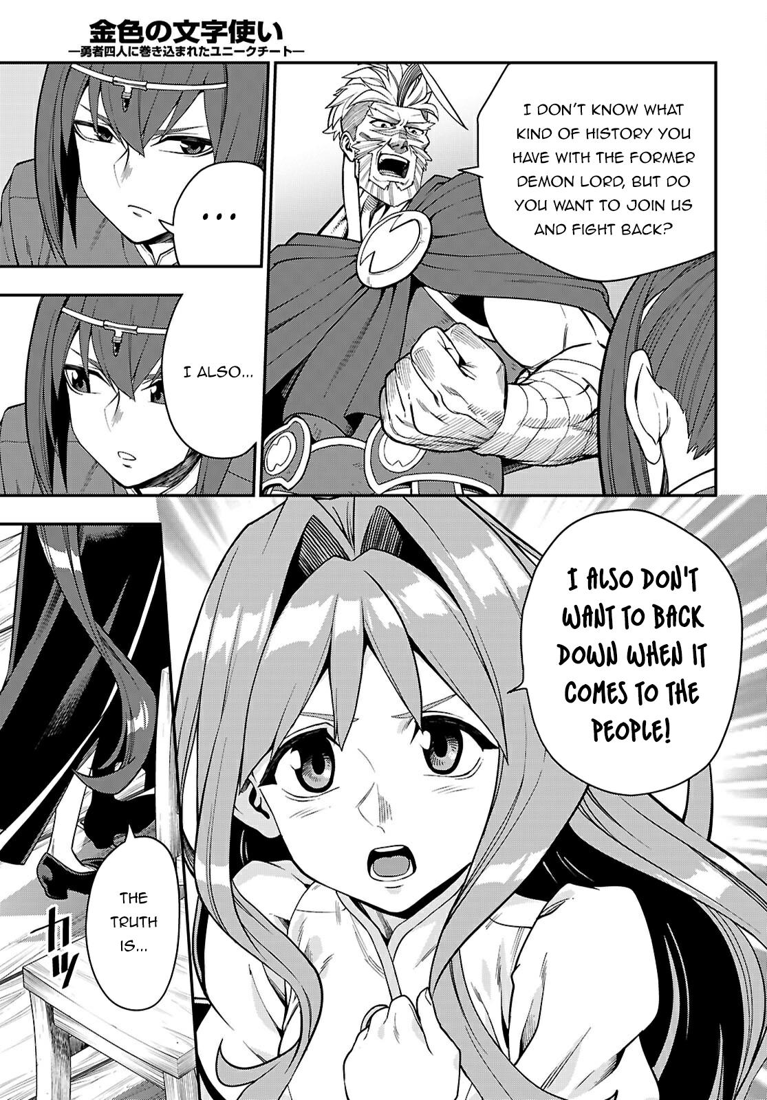 Konjiki no Word Master Chap 115 - Next Chap 116