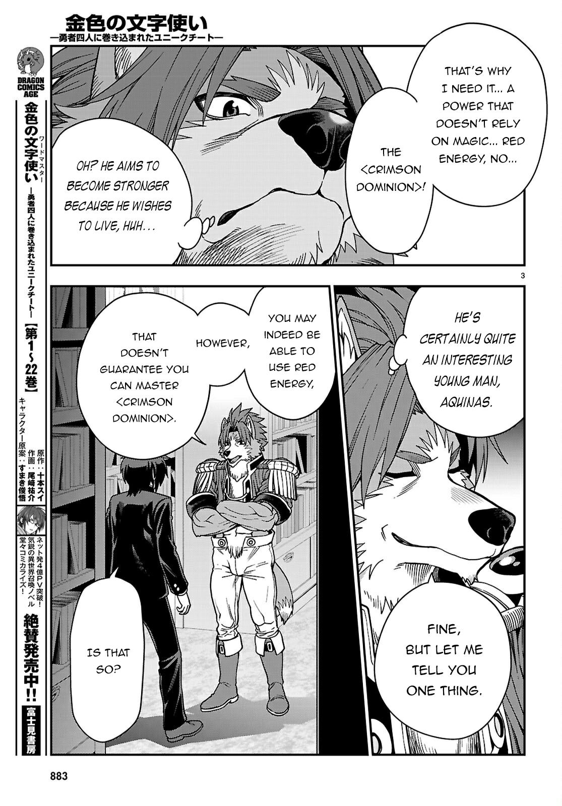 Konjiki no Word Master Chap 115 - Next Chap 116