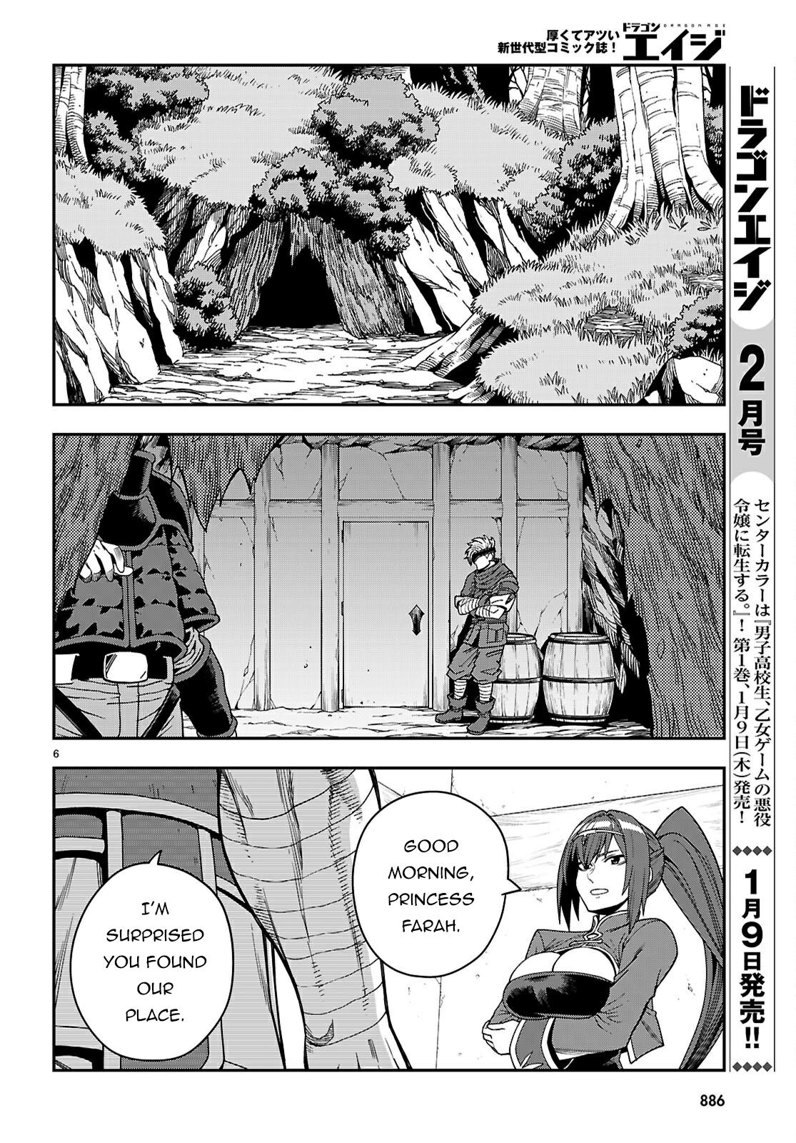 Konjiki no Word Master Chap 115 - Next Chap 116