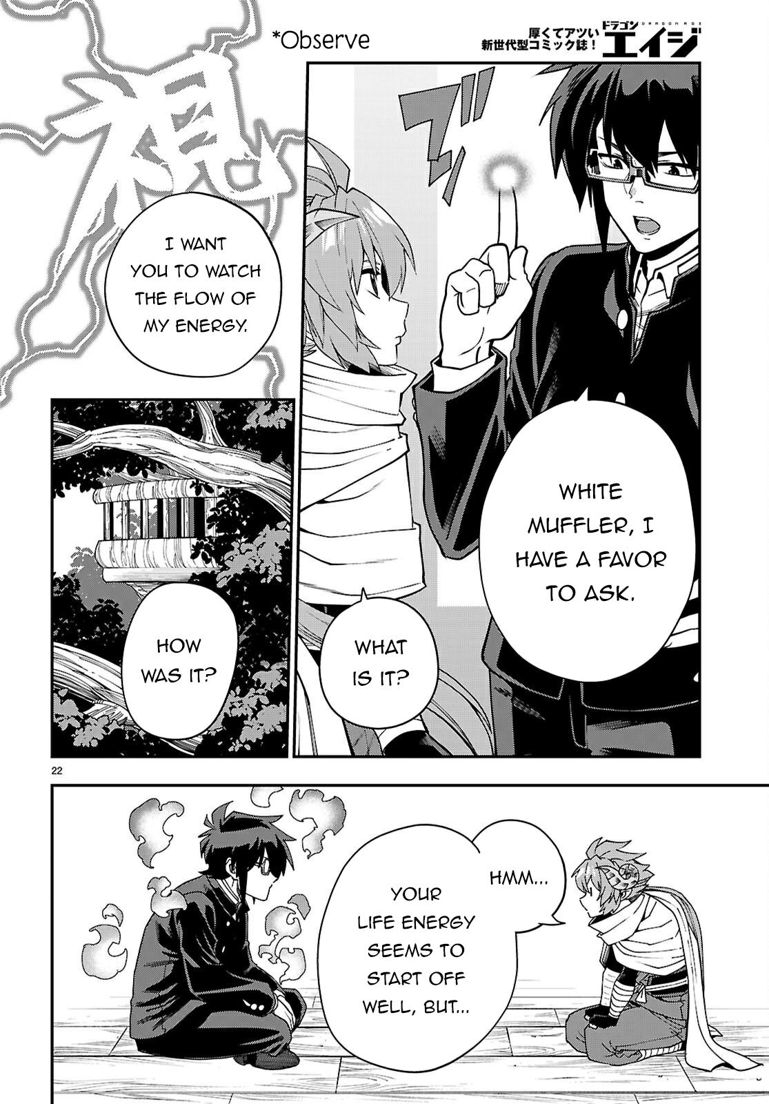 Konjiki no Word Master Chap 116 - Next Chap 117