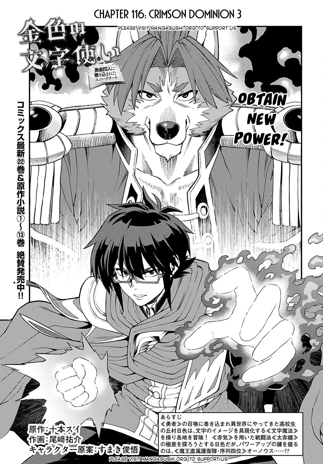 Konjiki no Word Master Chap 116 - Next Chap 117