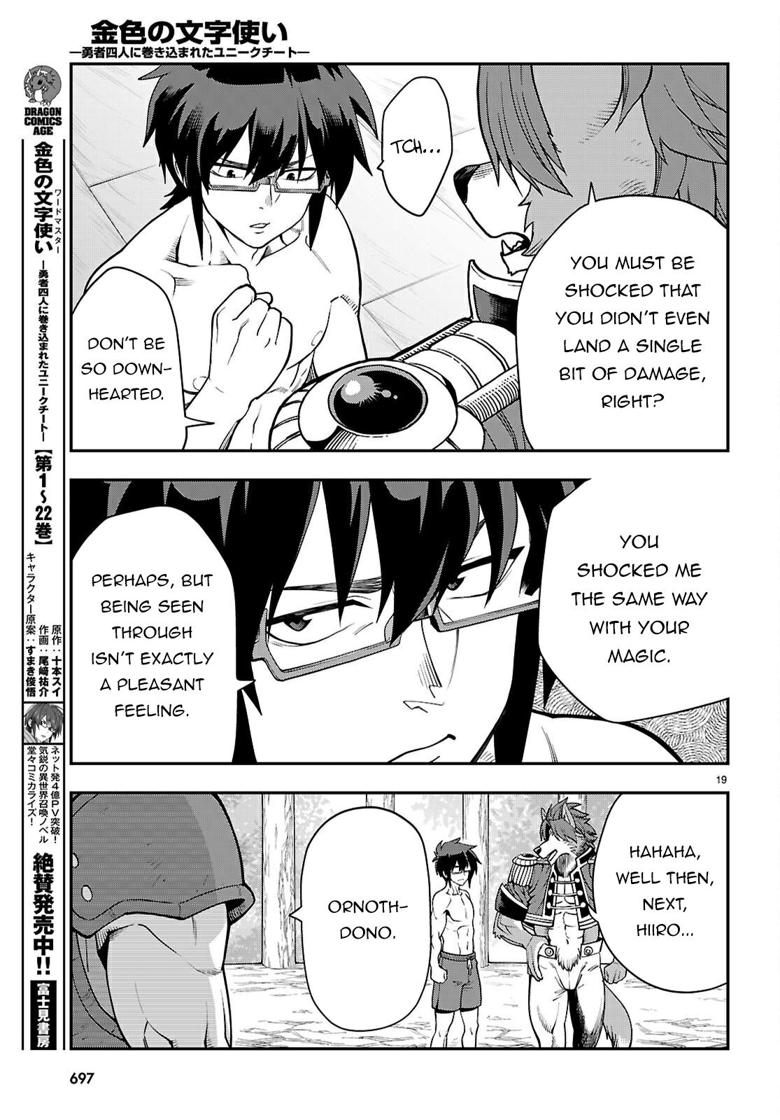 Konjiki no Word Master Chap 116 - Next Chap 117