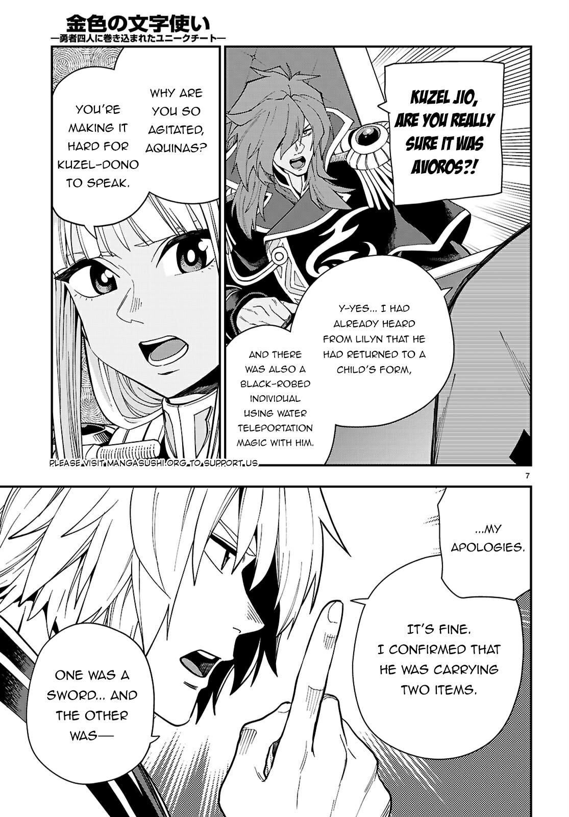Konjiki no Word Master Chap 118 - Next Chap 119