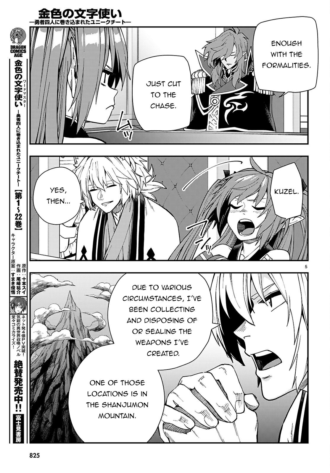 Konjiki no Word Master Chap 118 - Next Chap 119