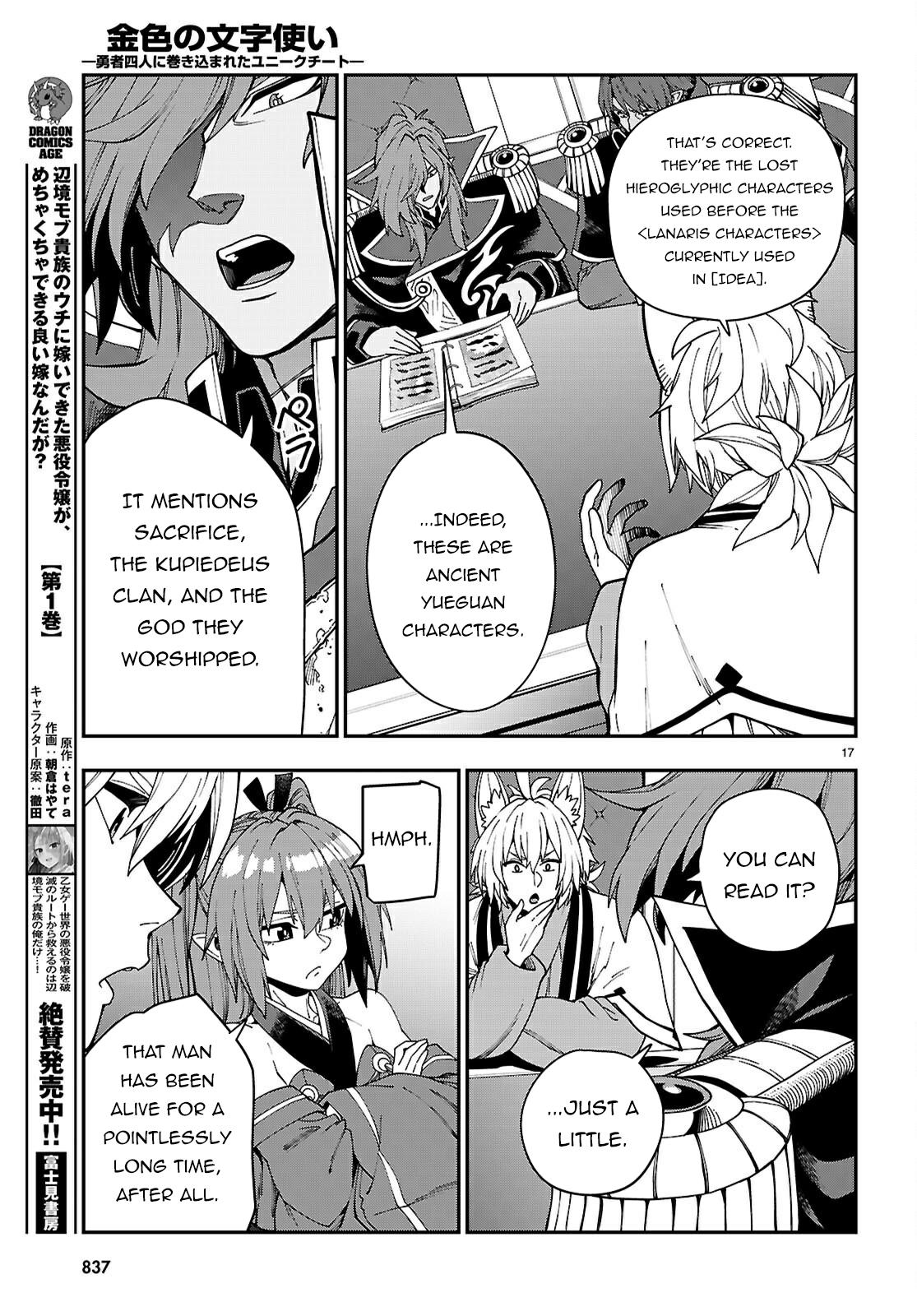 Konjiki no Word Master Chap 118 - Next Chap 119