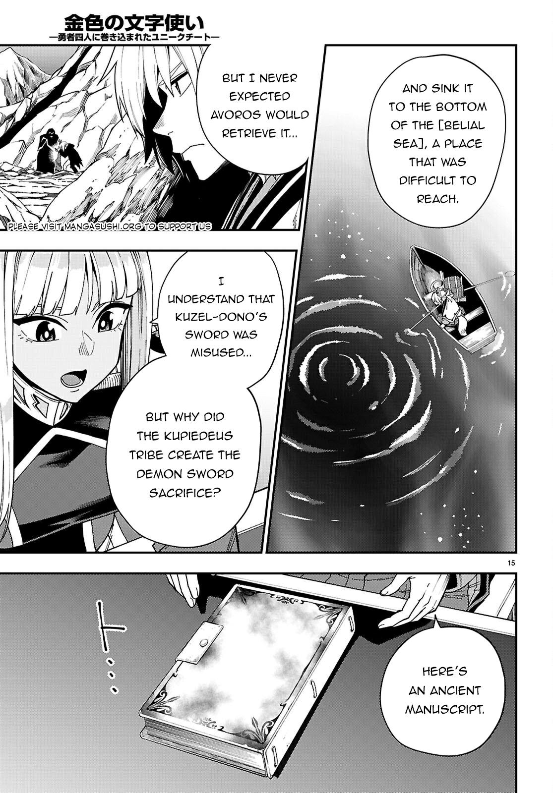 Konjiki no Word Master Chap 118 - Next Chap 119