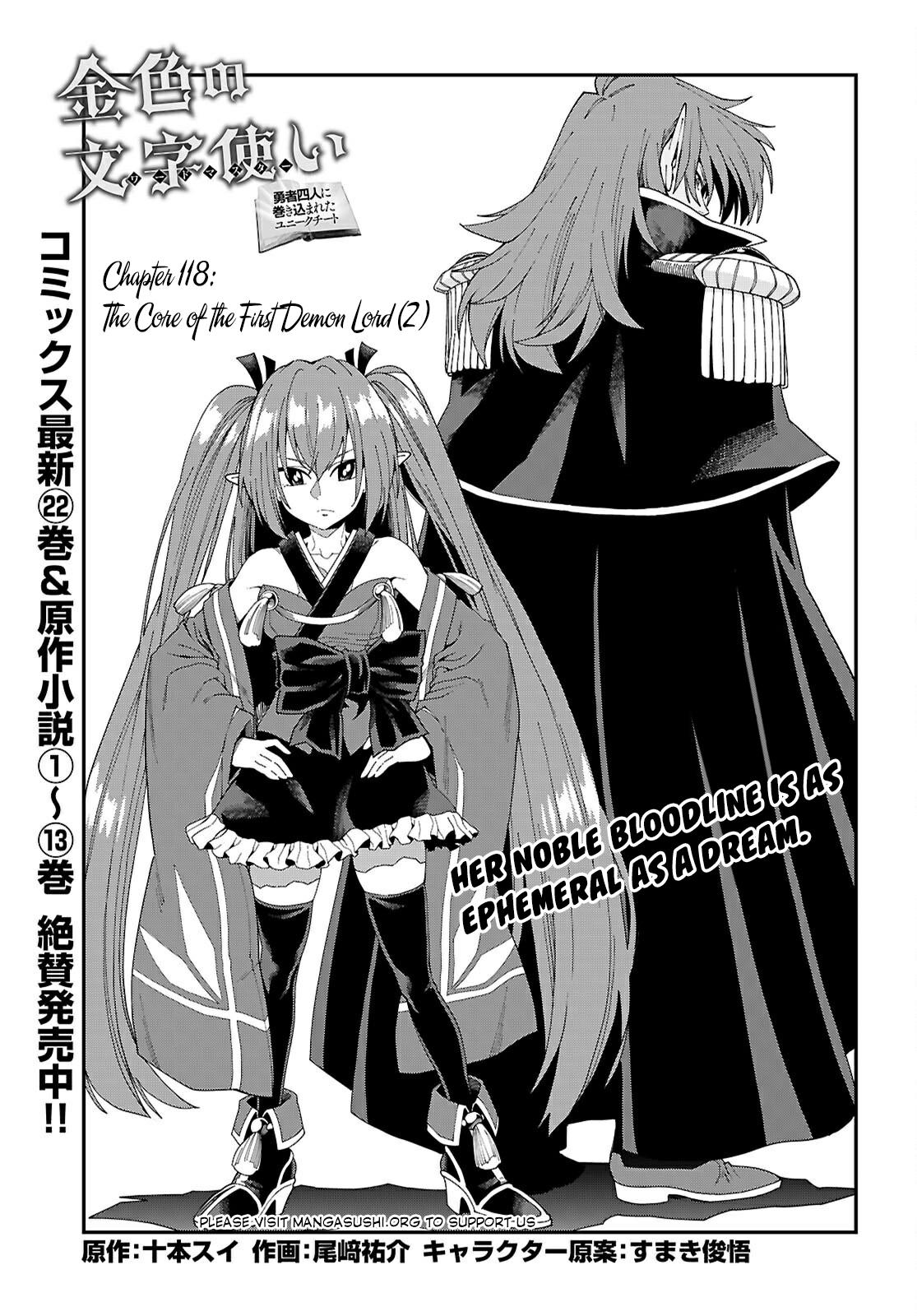 Konjiki no Word Master Chap 118 - Next Chap 119