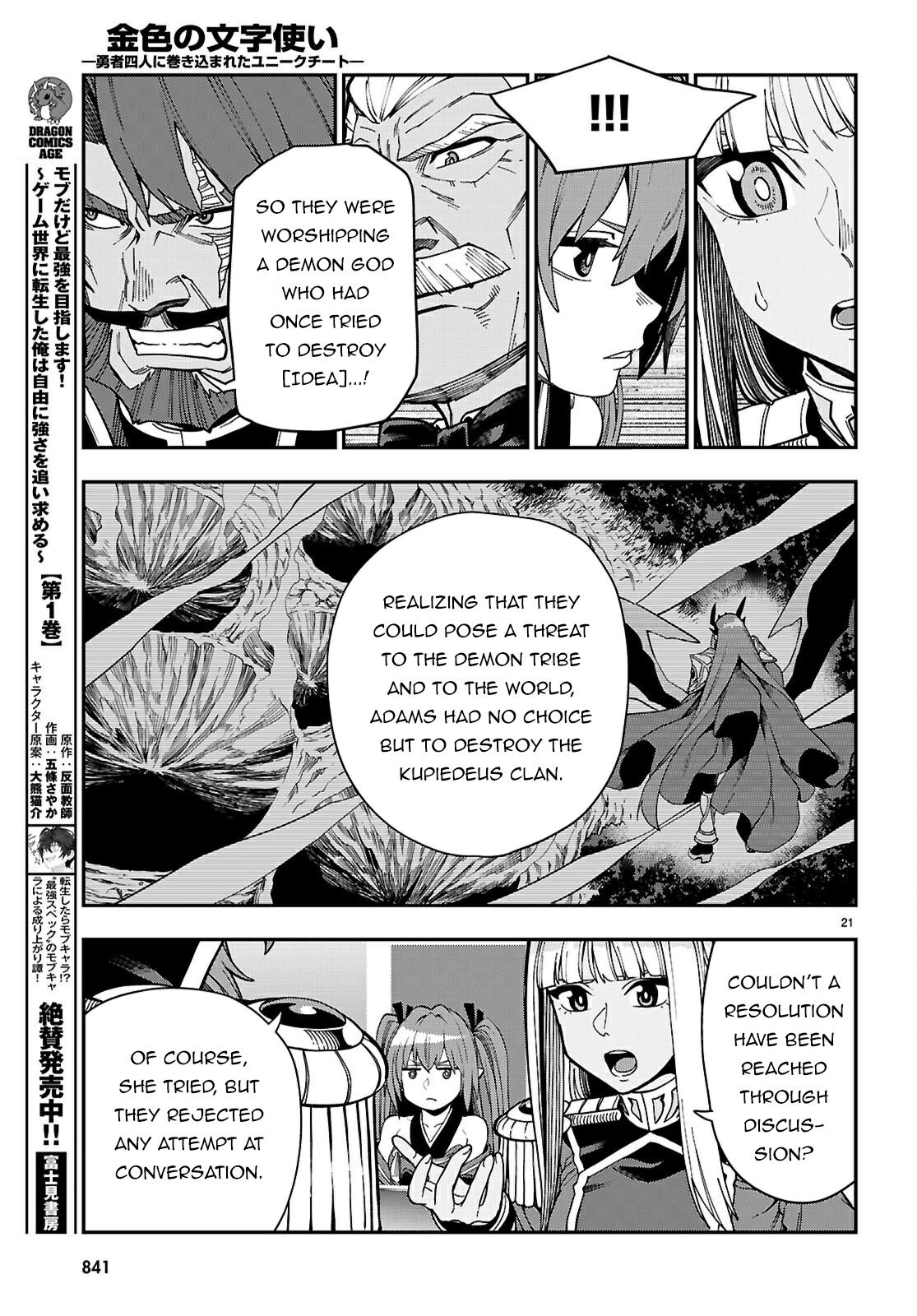 Konjiki no Word Master Chap 118 - Next Chap 119