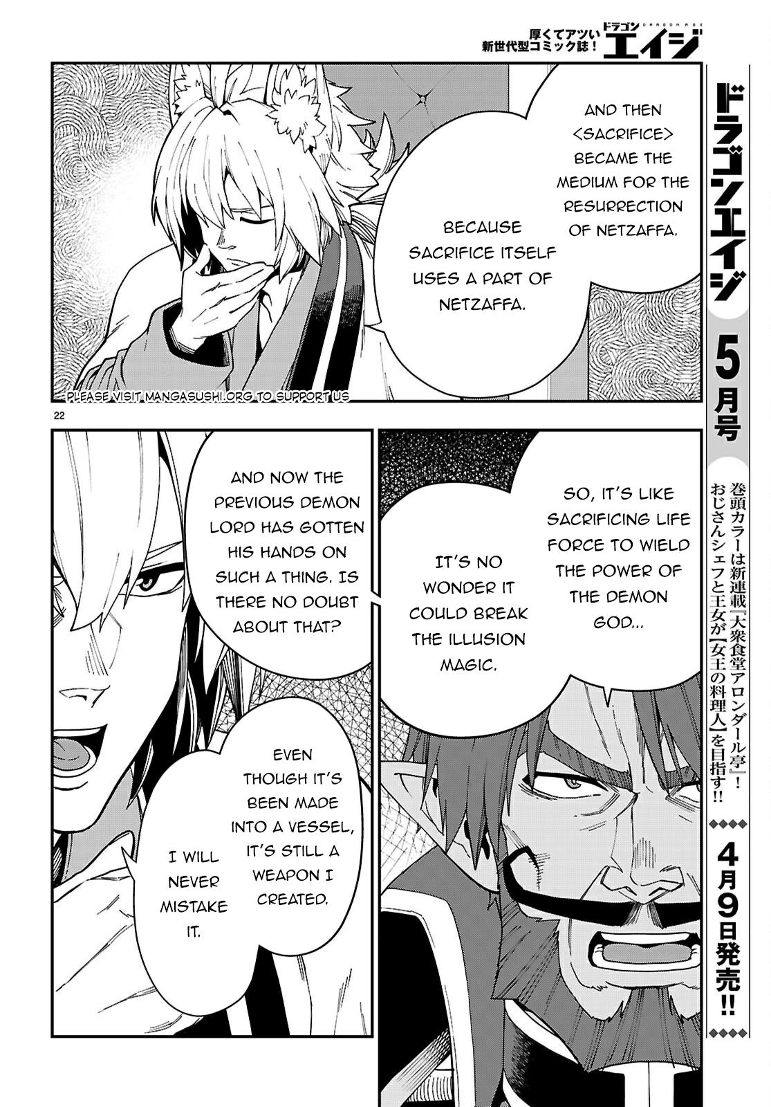 Konjiki no Word Master Chap 118 - Next Chap 119