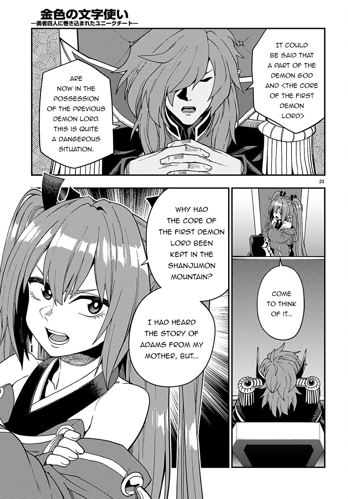 Konjiki no Word Master Chap 118 - Next Chap 119