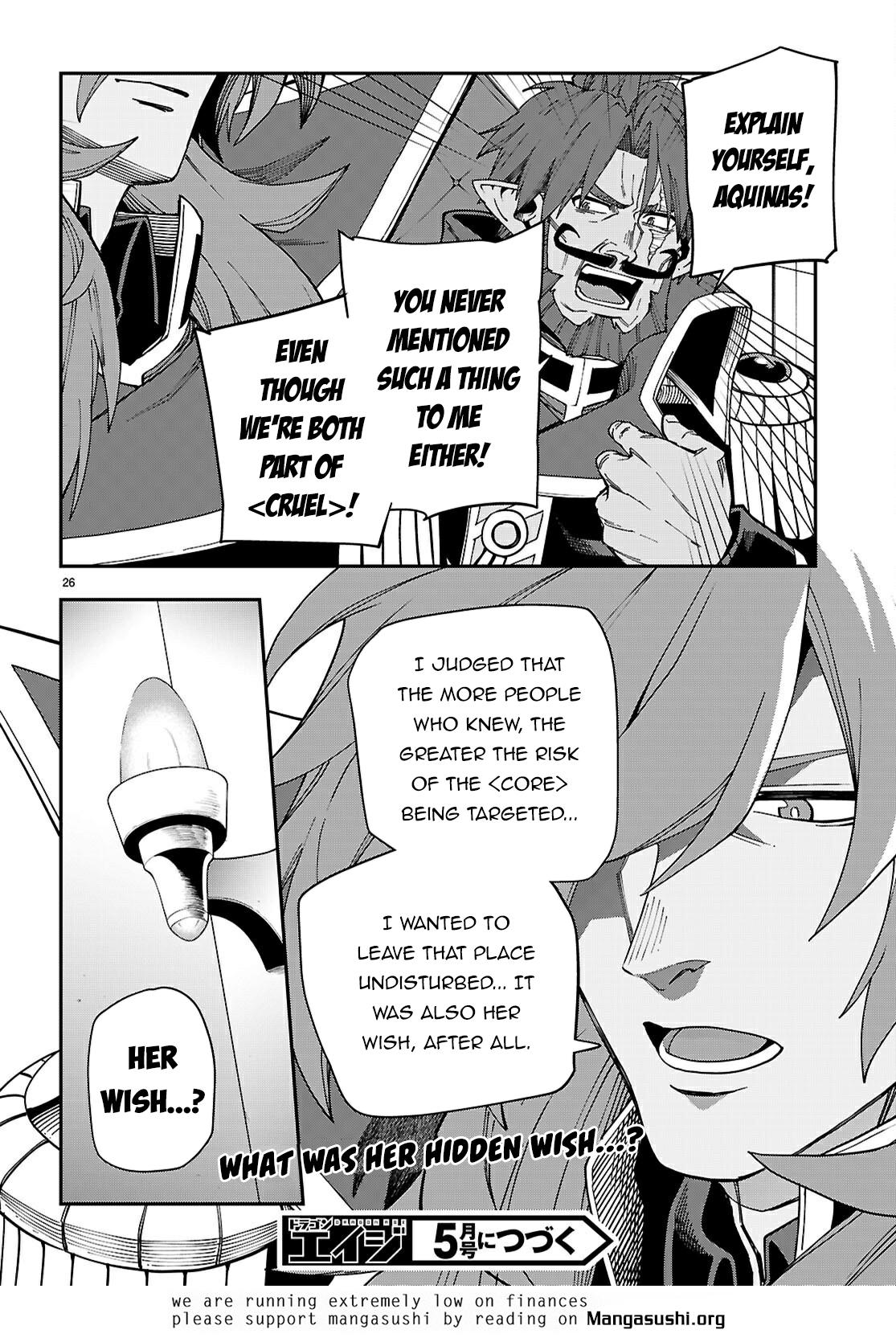 Konjiki no Word Master Chap 118 - Next Chap 119