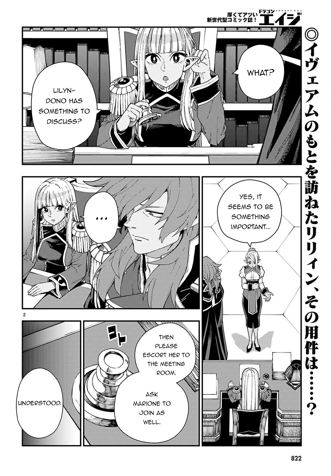 Konjiki no Word Master Chap 118 - Next Chap 119