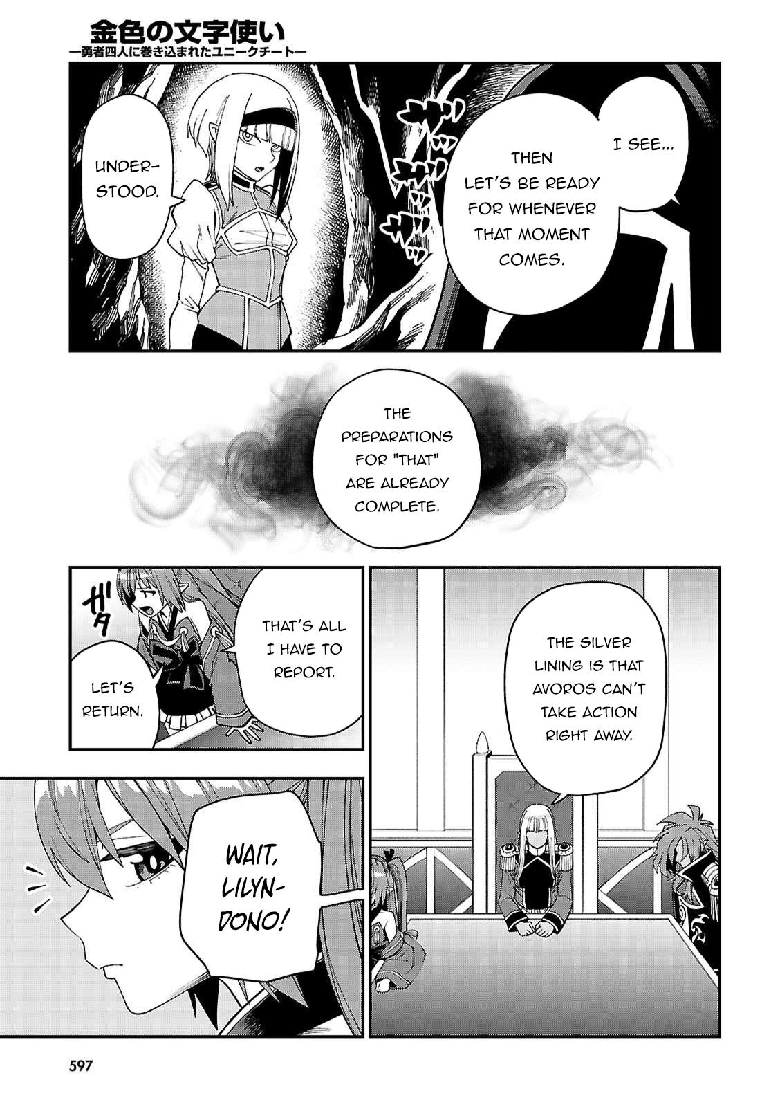 Konjiki no Word Master Chap 119 - Next Chap 120