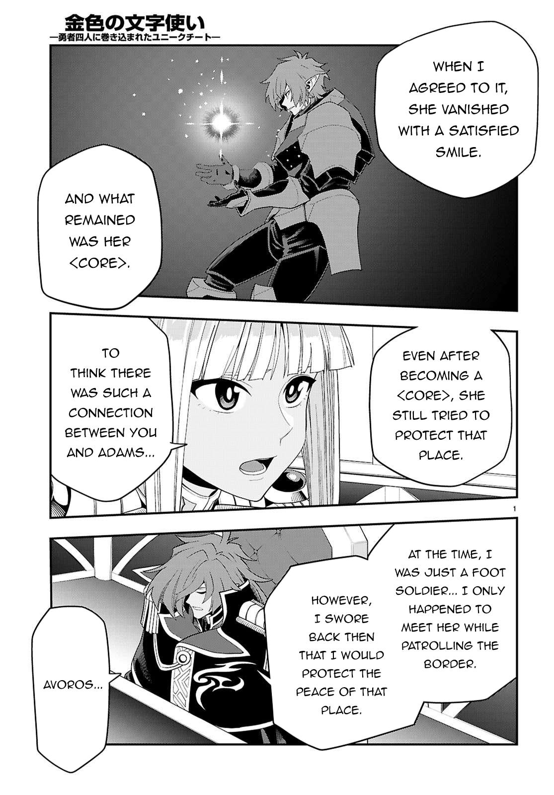 Konjiki no Word Master Chap 119 - Next Chap 120