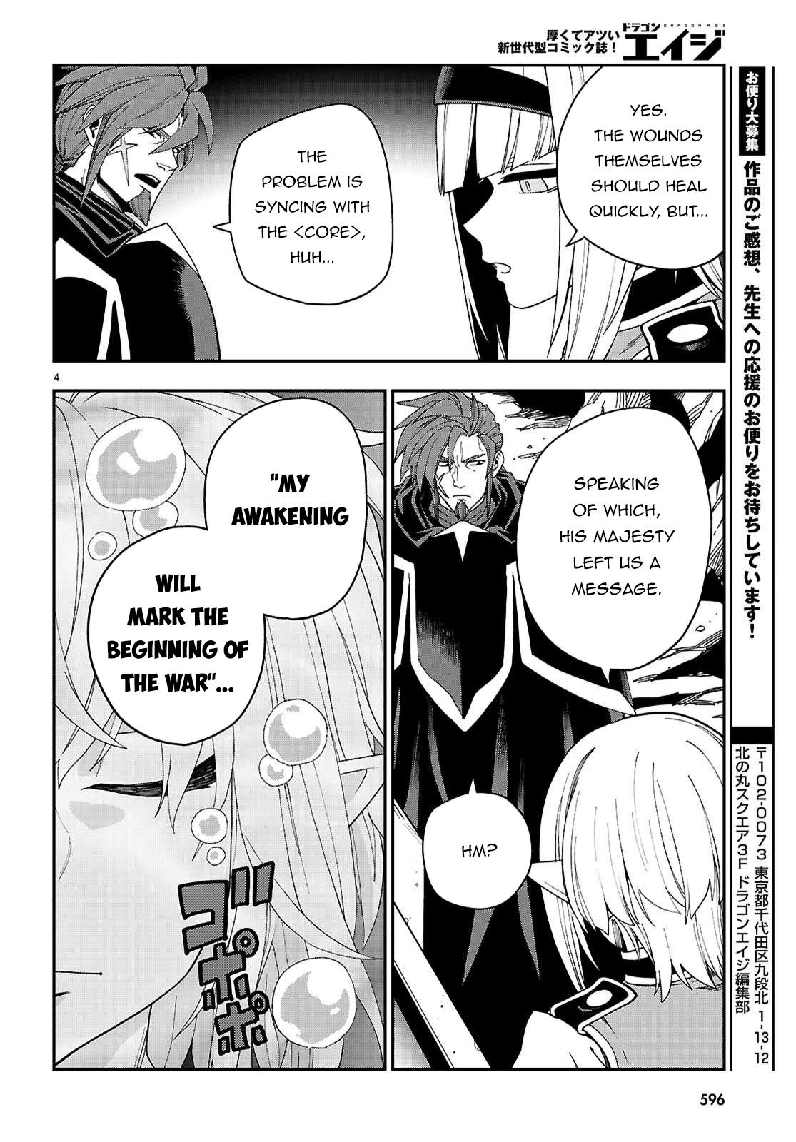 Konjiki no Word Master Chap 119 - Next Chap 120