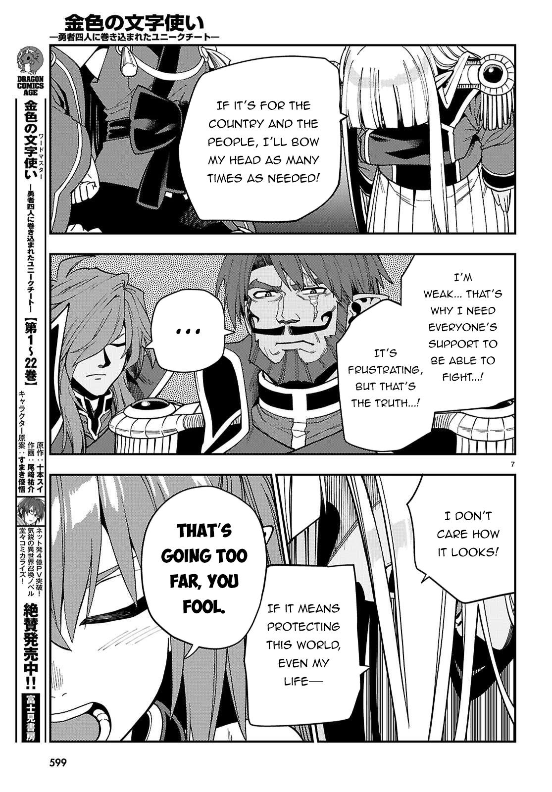 Konjiki no Word Master Chap 119 - Next Chap 120