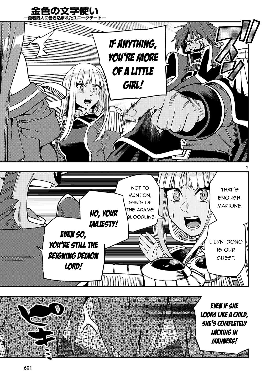 Konjiki no Word Master Chap 119 - Next Chap 120