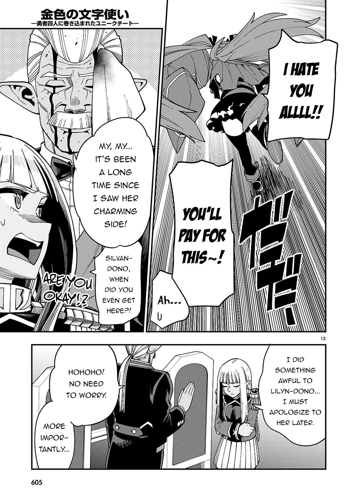 Konjiki no Word Master Chap 119 - Next Chap 120