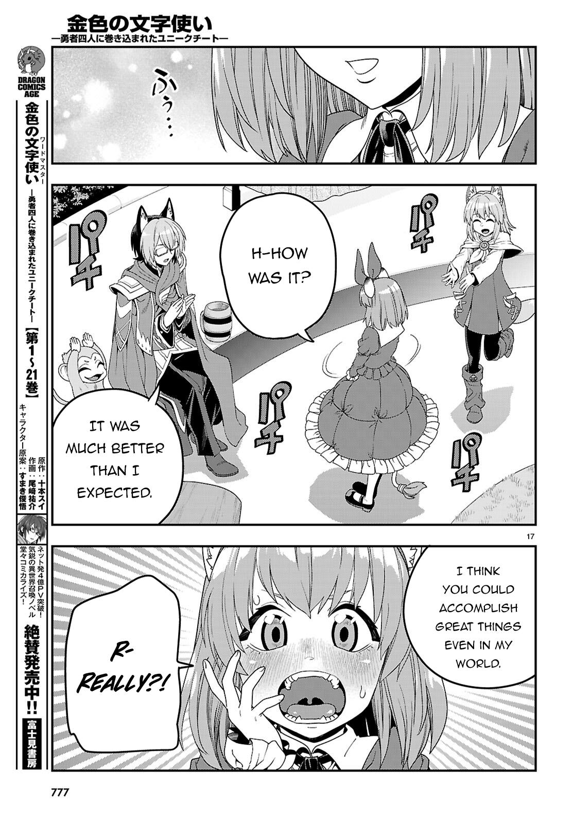 Konjiki no Word Master Chap 110 - Next Chap 111