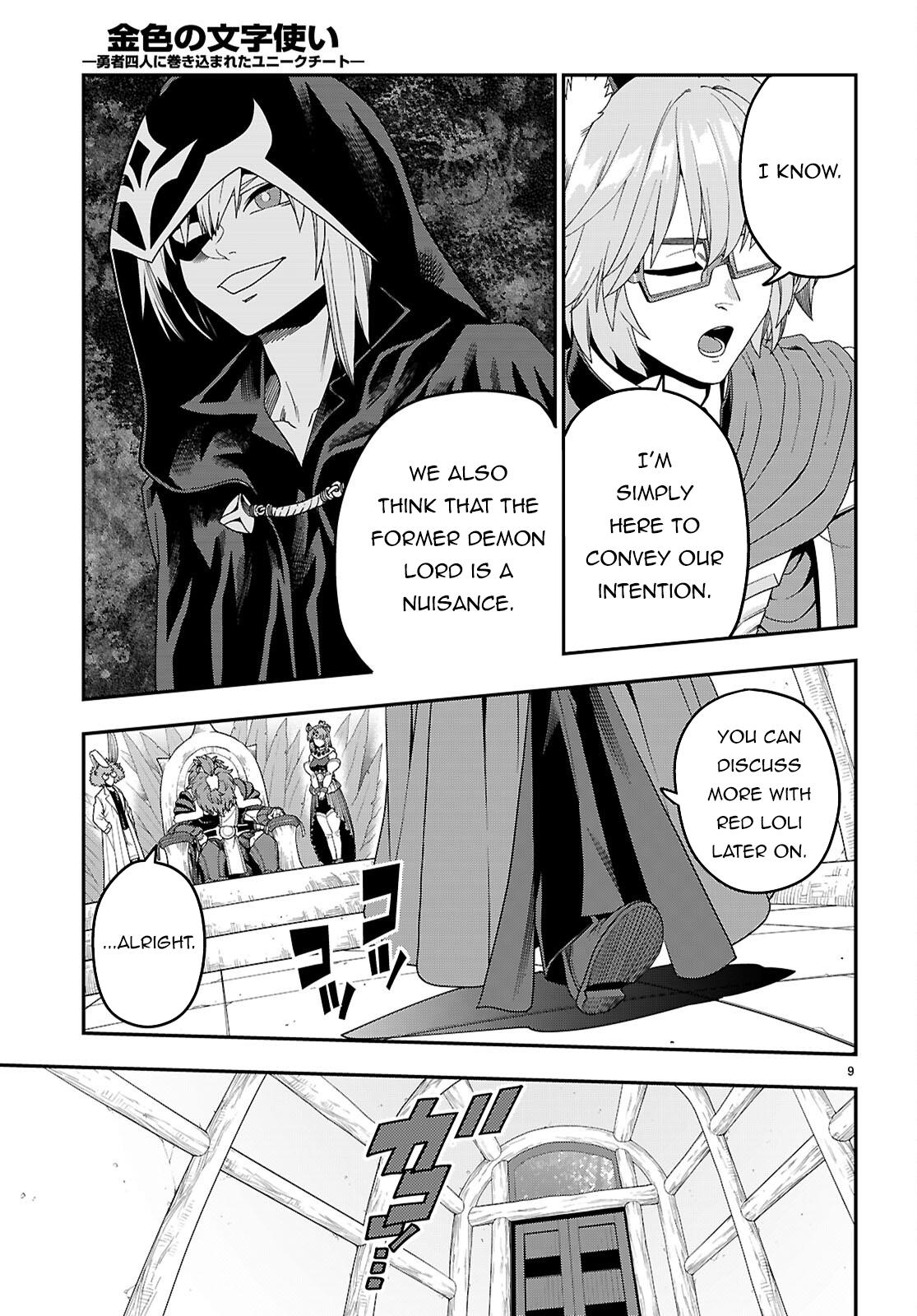 Konjiki no Word Master Chap 110 - Next Chap 111