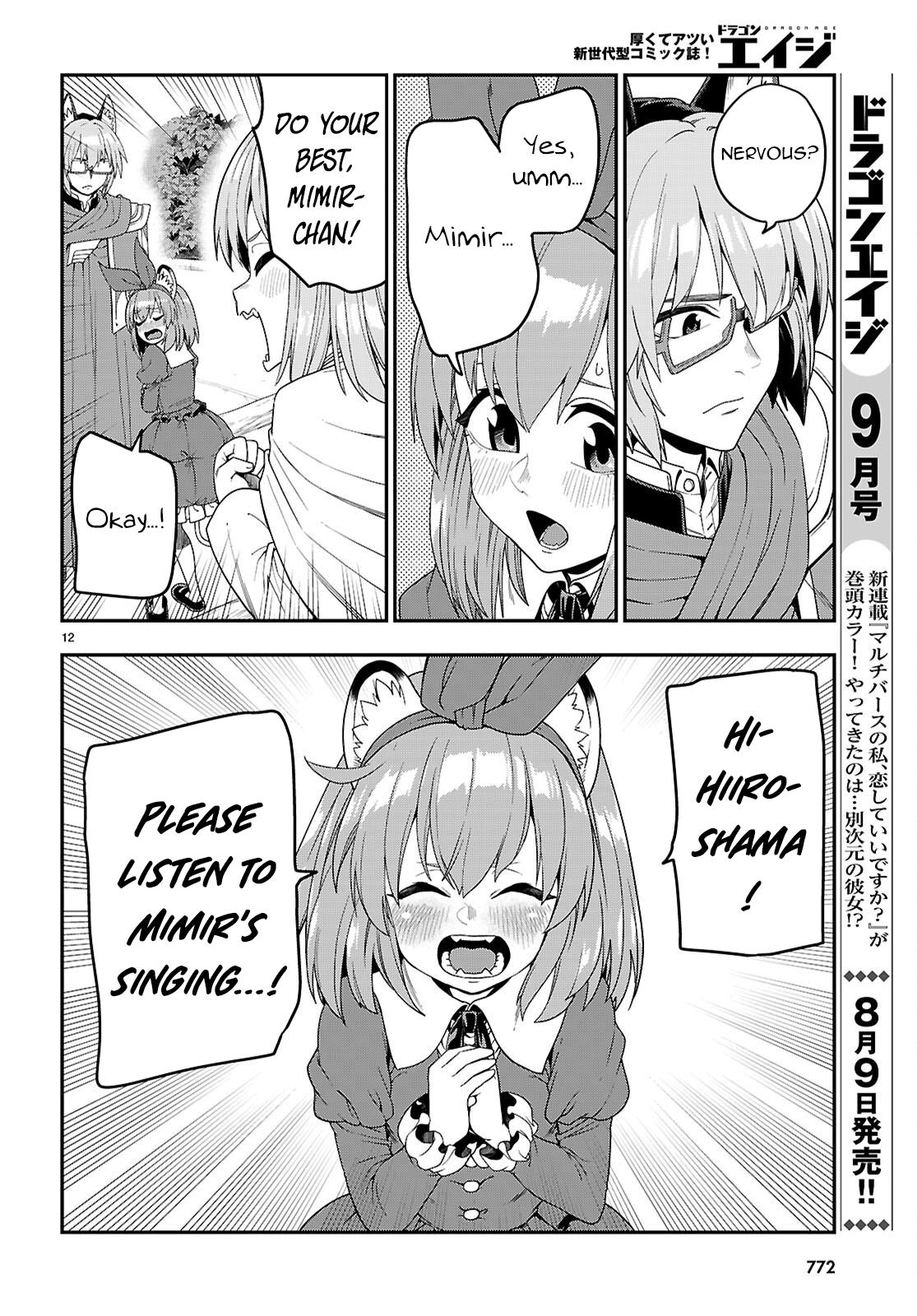 Konjiki no Word Master Chap 110 - Next Chap 111