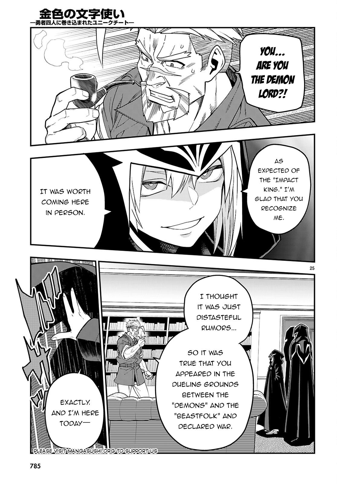 Konjiki no Word Master Chap 110 - Next Chap 111