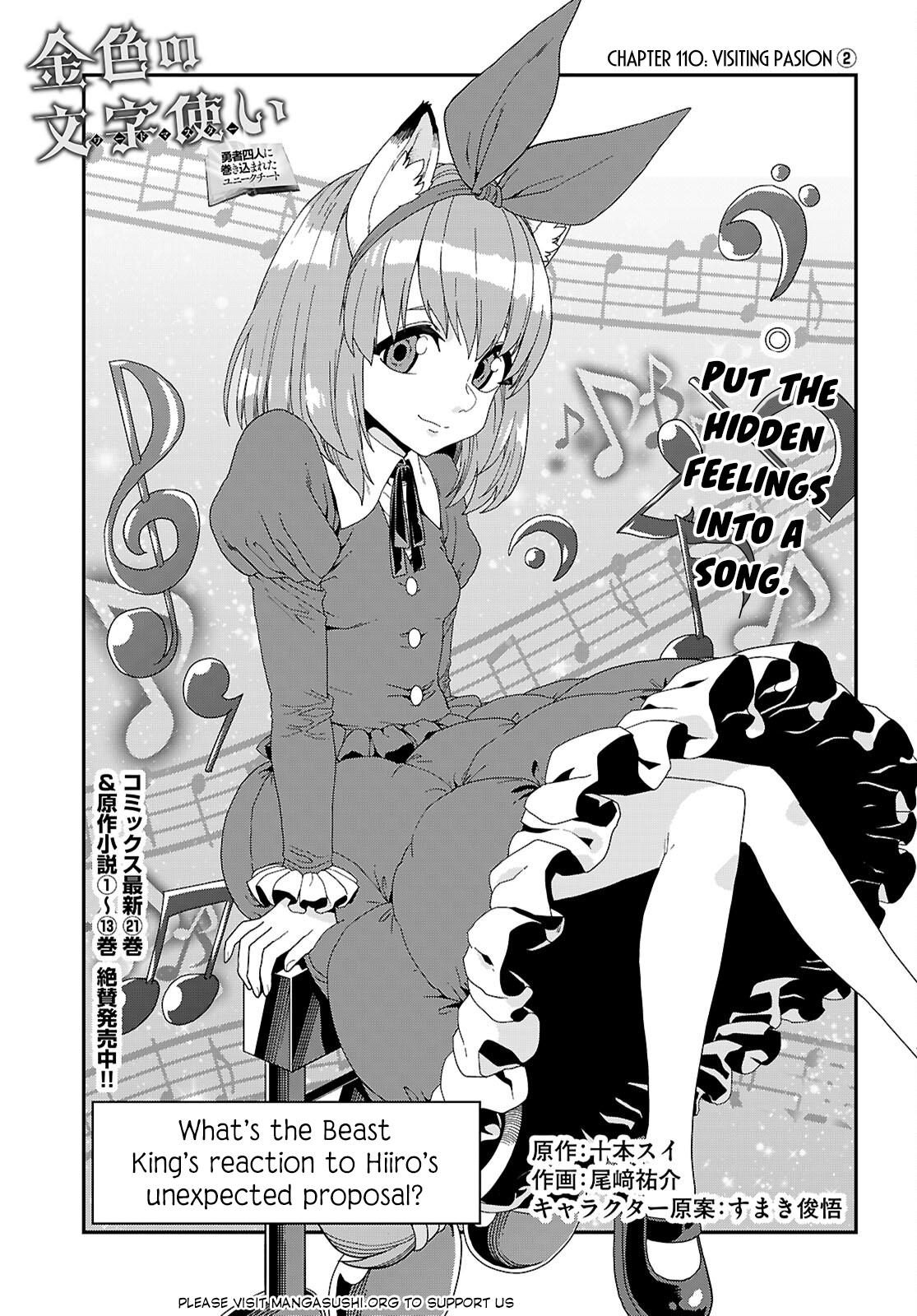 Konjiki no Word Master Chap 110 - Next Chap 111