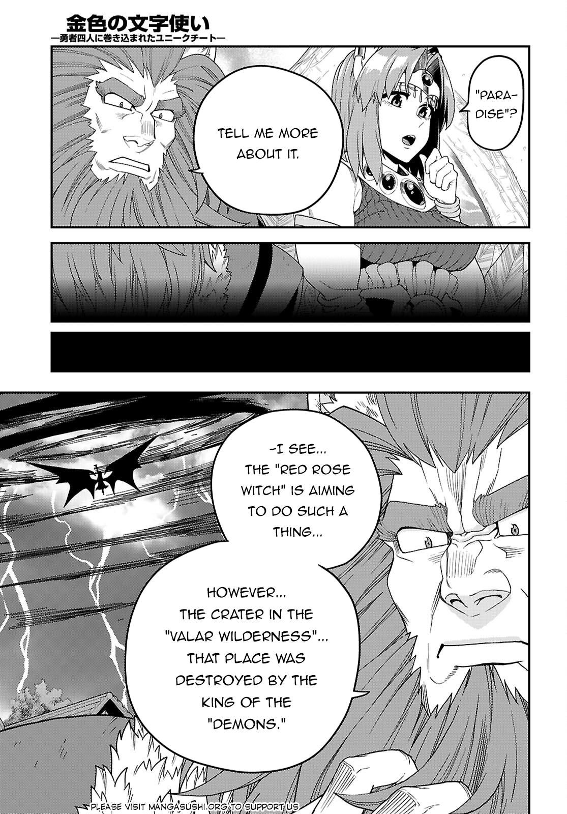 Konjiki no Word Master Chap 110 - Next Chap 111