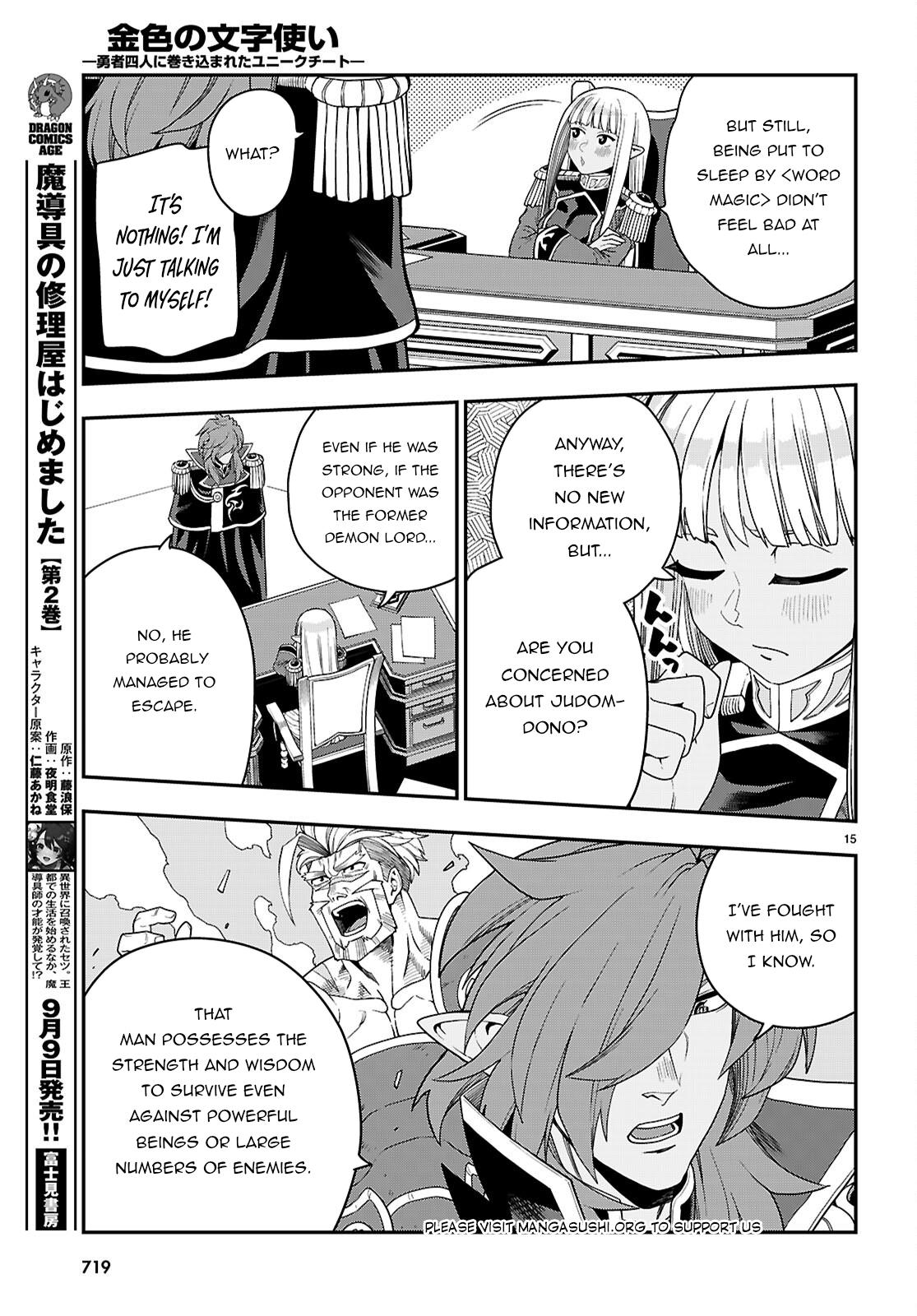 Konjiki no Word Master Chap 111 - Next Chap 112