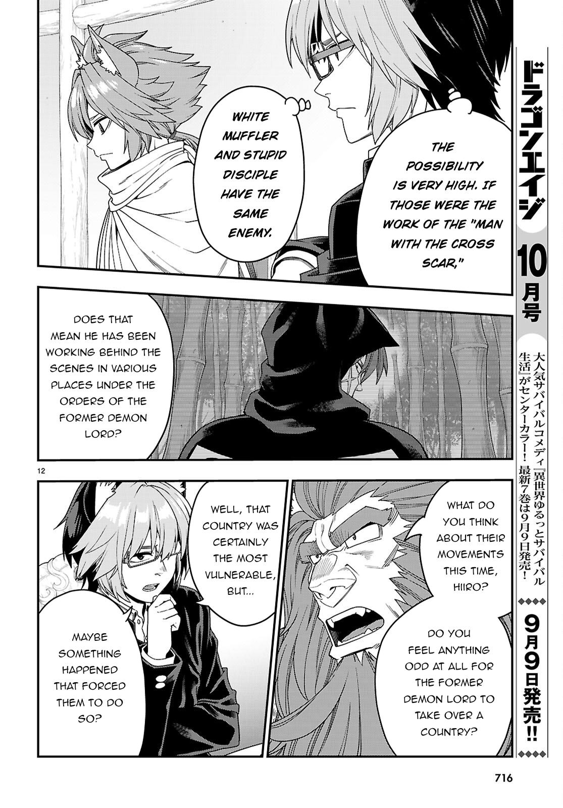 Konjiki no Word Master Chap 111 - Next Chap 112