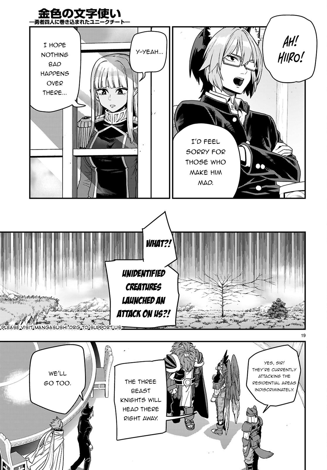 Konjiki no Word Master Chap 111 - Next Chap 112